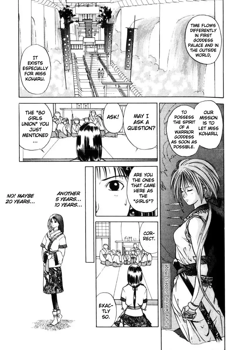 Kamisama no Tsukurikata Chapter 1 21